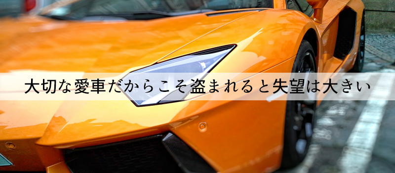 ランボルギーニ
