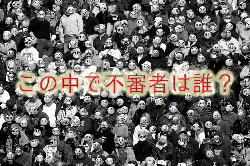 普通の人 不審者 侵入窃盗にご注意を 防犯カメラによる不法侵入の対策