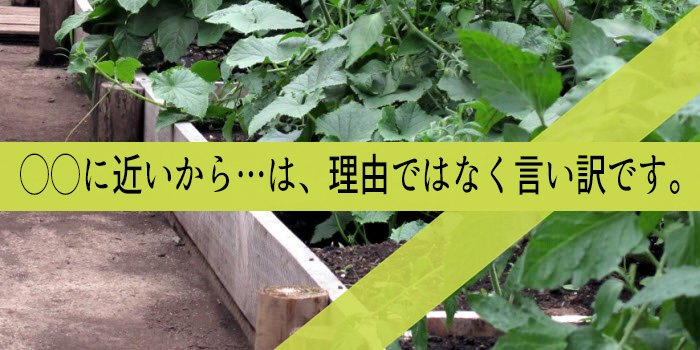 庭を通り道にされている 不法侵入者に警告 防犯カメラによる不法侵入の対策