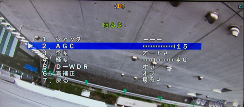 防犯カメラの機能