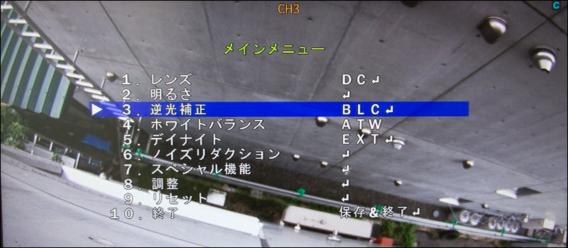 防犯カメラの機能