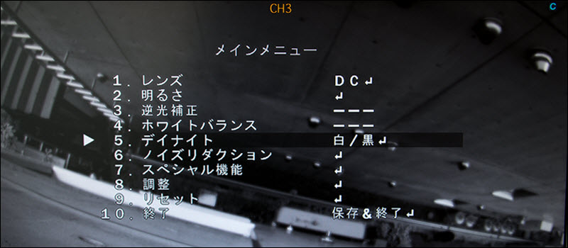 防犯カメラの機能