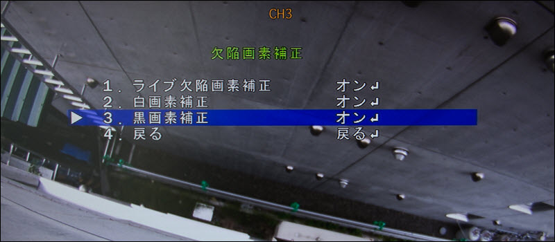防犯カメラ