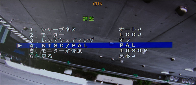 防犯カメラ