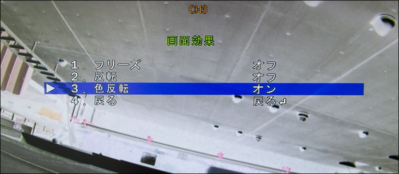 防犯カメラのデジタル補正