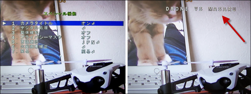 防犯カメラの画像タイトル
