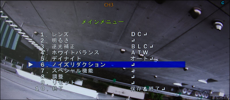 防犯カメラの機能