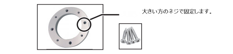 防犯カメラのステー